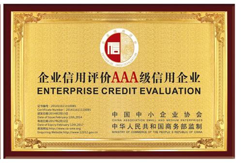 廣西南寧冬星制冷節能設備有限公司
